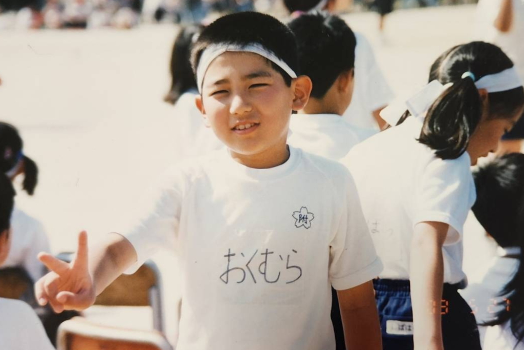 小学生時代の奥村よしひろ